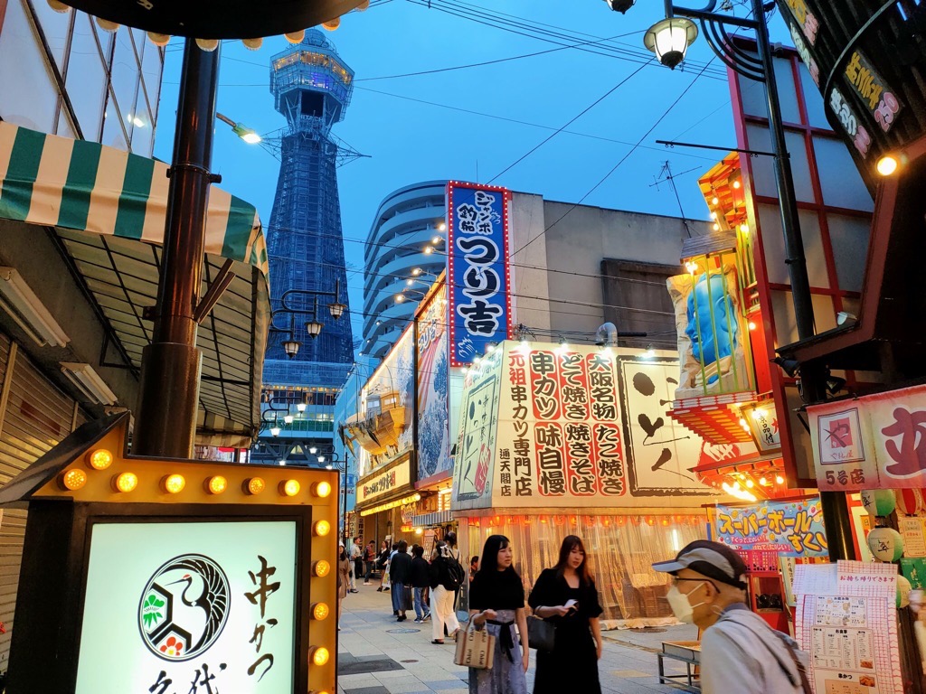 Osaka ville aux mille lumieres